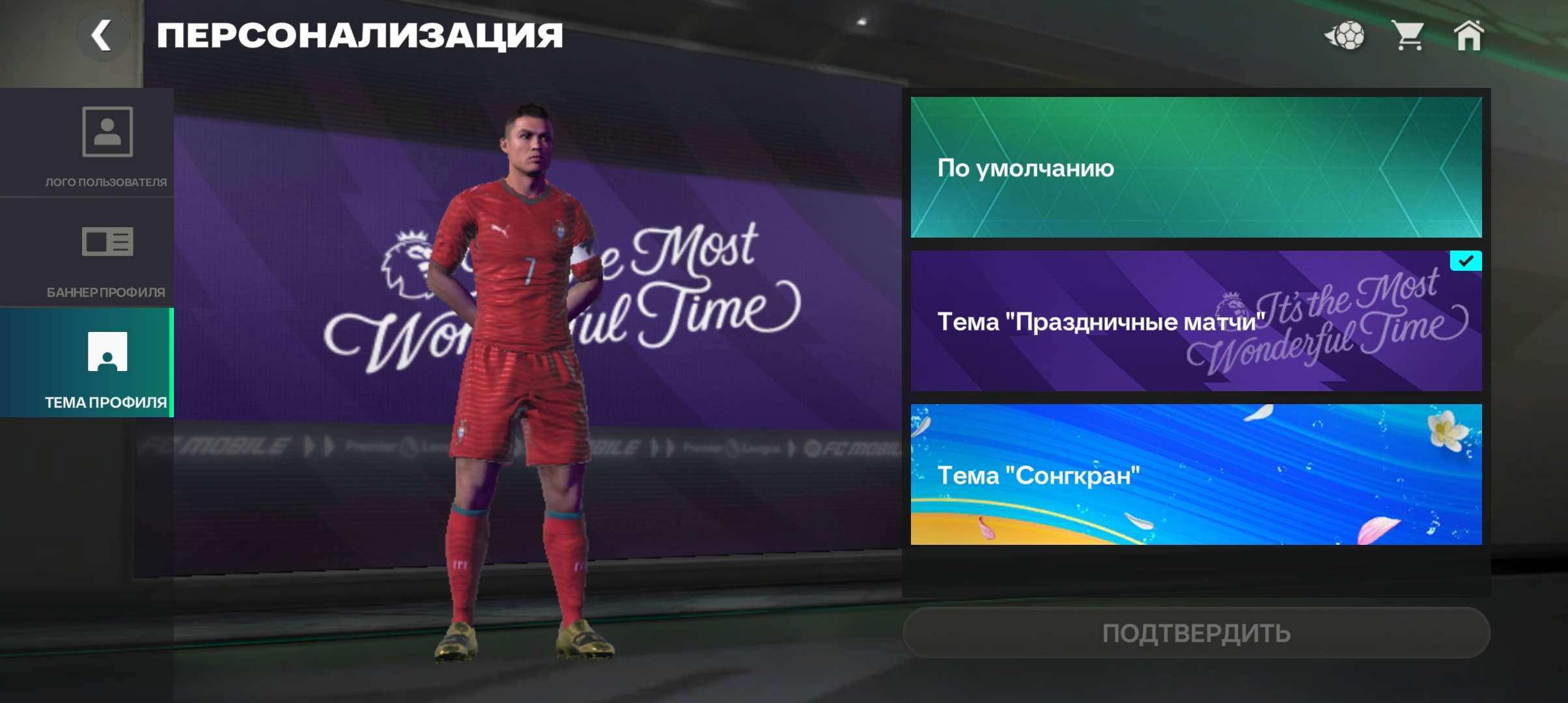 продажа аккаунта к игре EA Sports FC Mobile